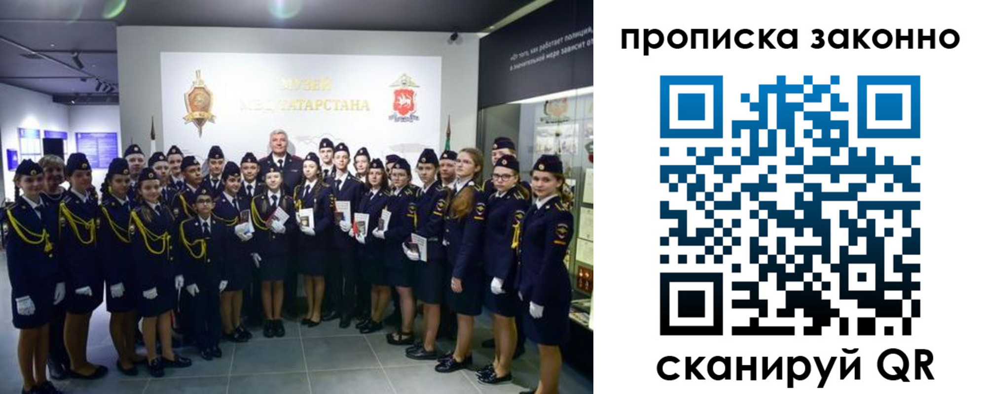 пропишу в квартире в Анадыре