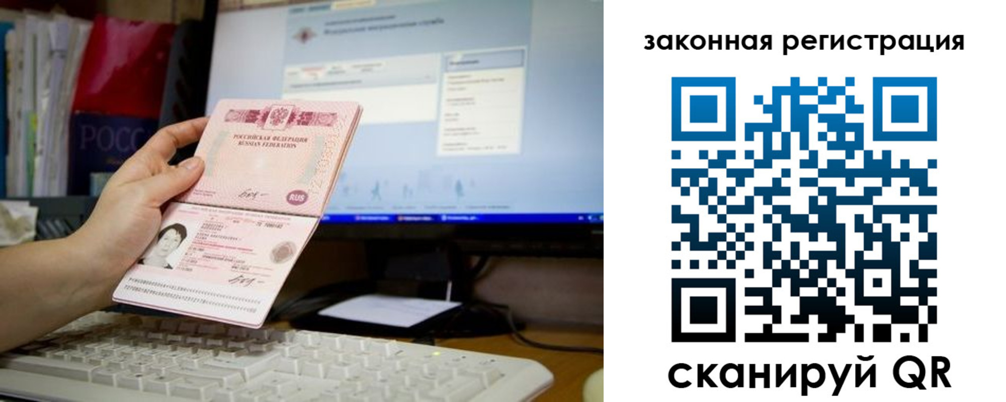 пропишу в квартире в Анадыре